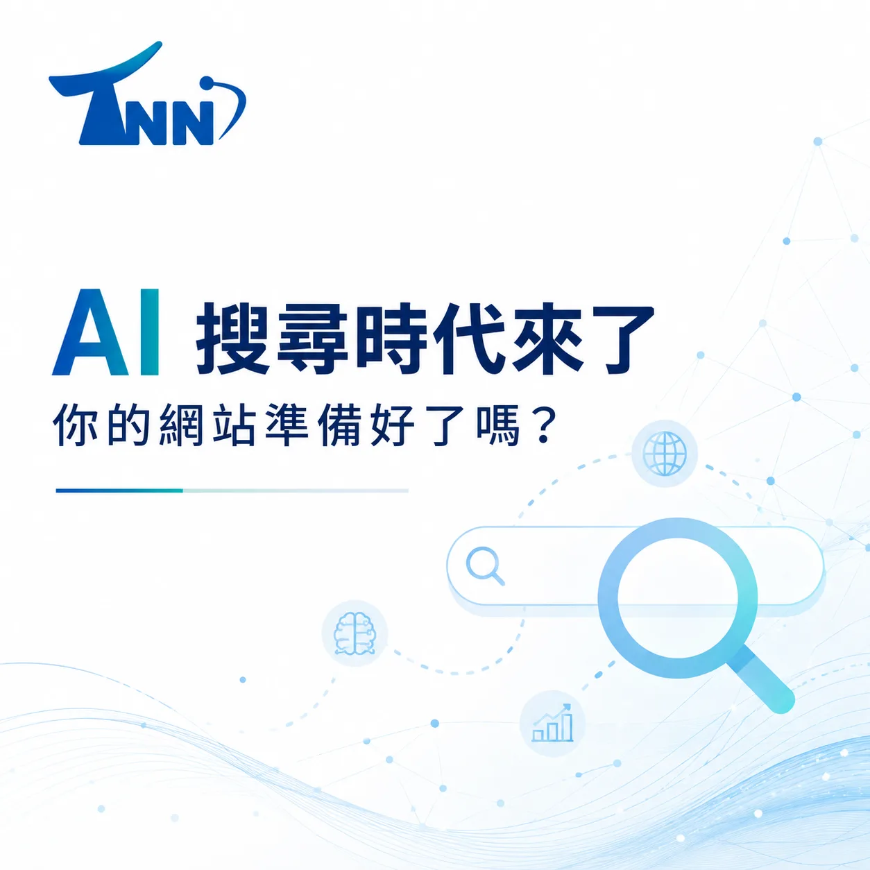 購物網頁架設入門教學