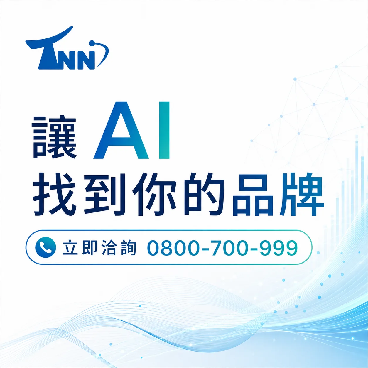 了解網頁設計網頁